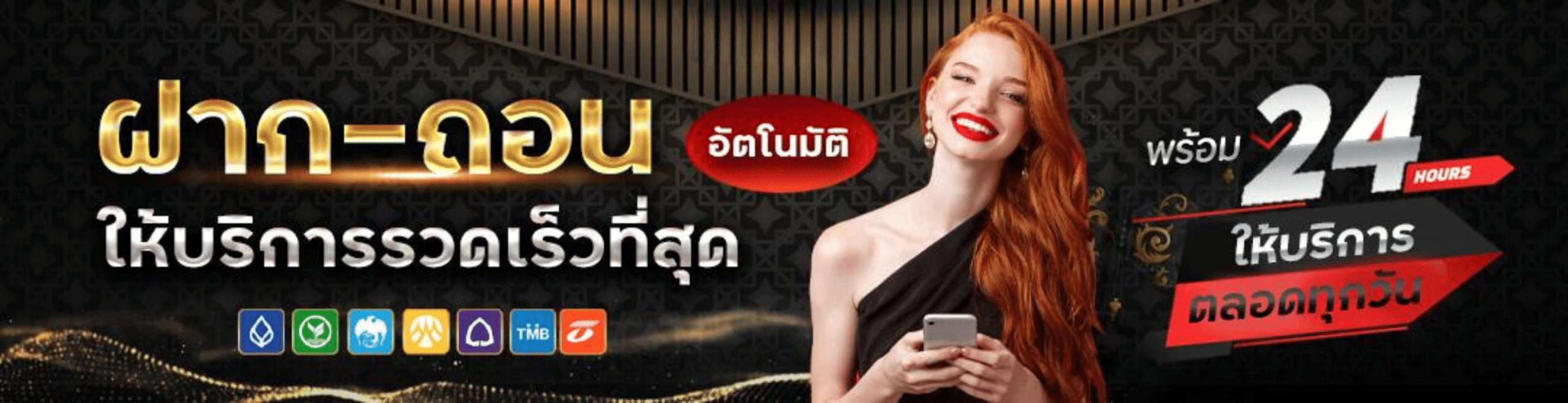ufa8k ฝากถอน