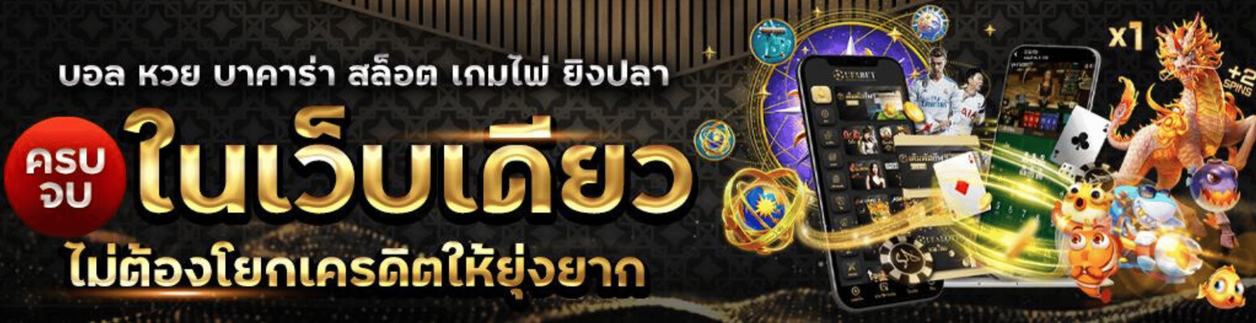 ufa8k เว็บตรง